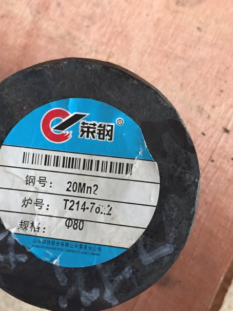 沙坡头20Mn2合金结构钢