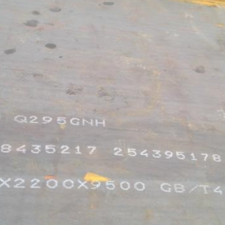 沙坡头Q235NHB耐候板
